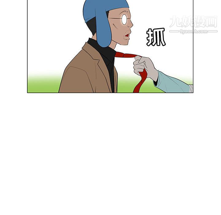 每天忍耐的男人第63话