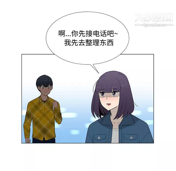 每天忍耐的男人第63話