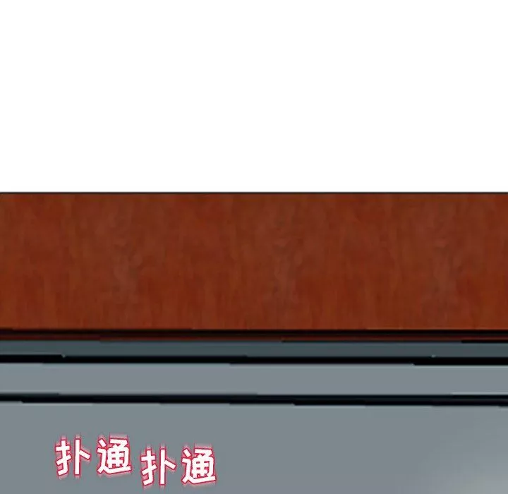 上门老爸-第8话 - 图片 29
