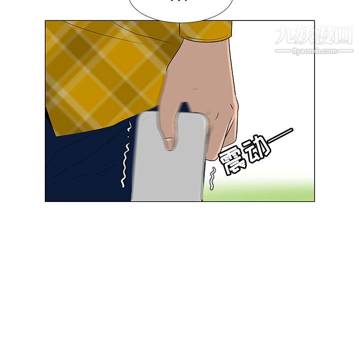 每天忍耐的男人第63话