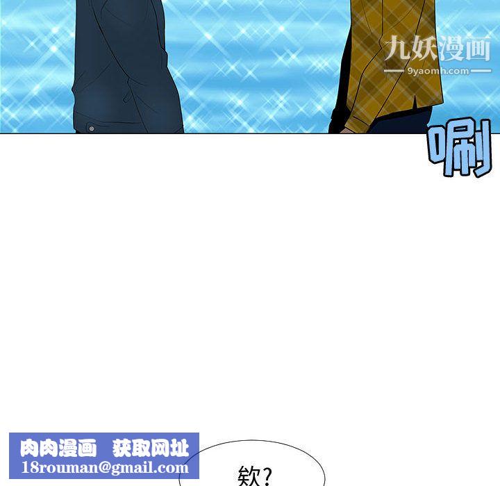 每天忍耐的男人第63话