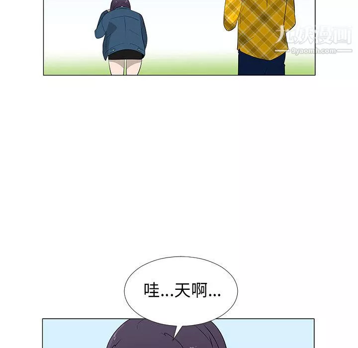 每天忍耐的男人-第63话 - 图片 58