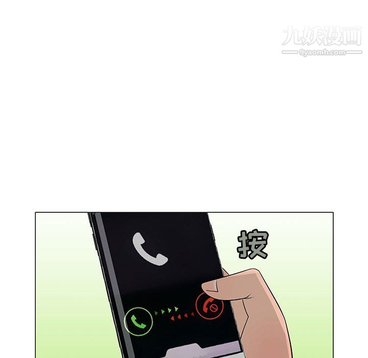 每天忍耐的男人第63話