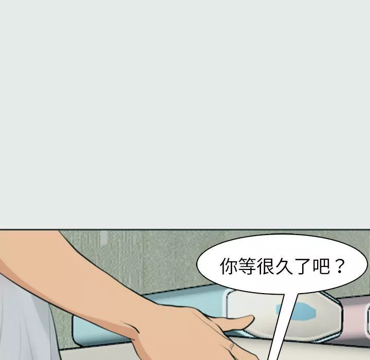上門老爸第8話