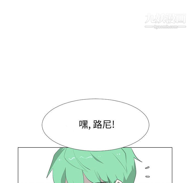 每天忍耐的男人第63话