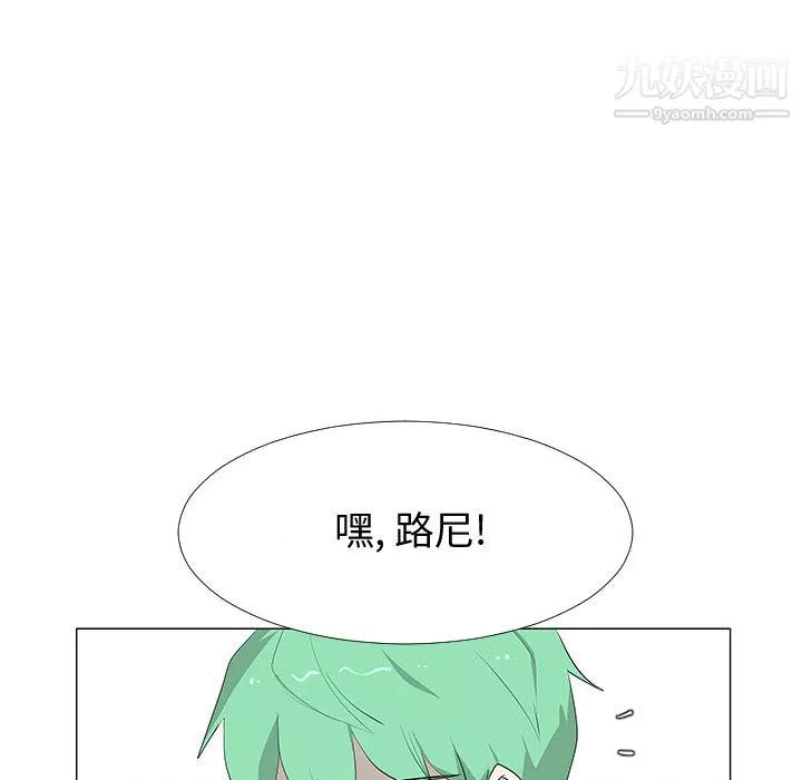 每天忍耐的男人第63話