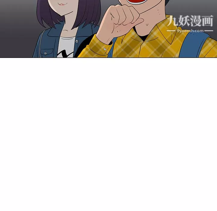 每天忍耐的男人-第63话 - 图片 74