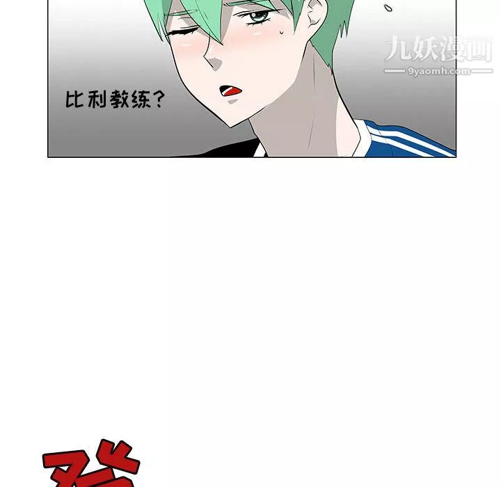 每天忍耐的男人第63話