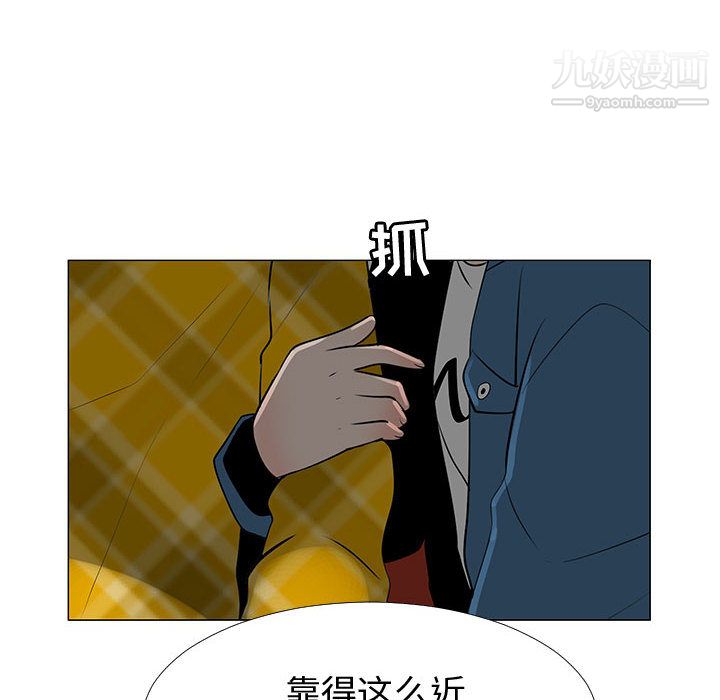 每天忍耐的男人第63话