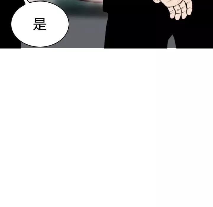 美人为馅-第36话 - 图片 50