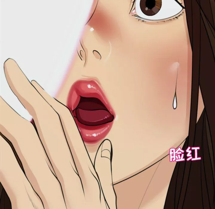 上門老爸第8話