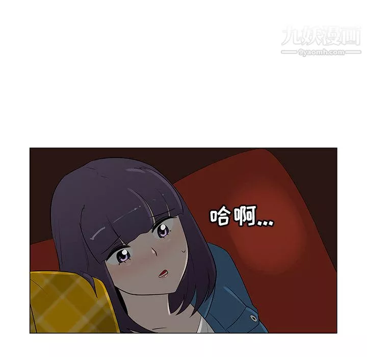 每天忍耐的男人第63話