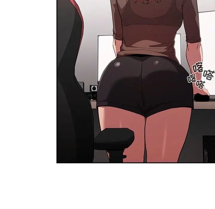 欢迎进入梦幻直播间第19话