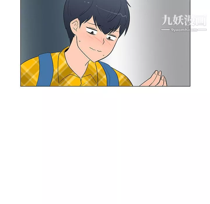 每天忍耐的男人-第63话 - 图片 92