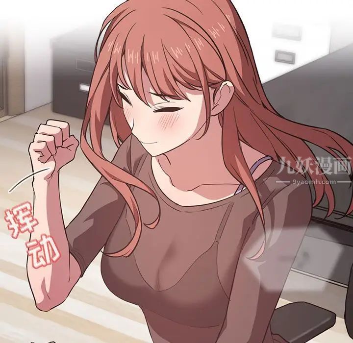 歡迎進入夢幻直播間第19话