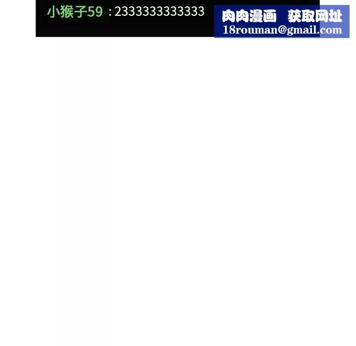欢迎进入梦幻直播间-第19话 - 图片 79