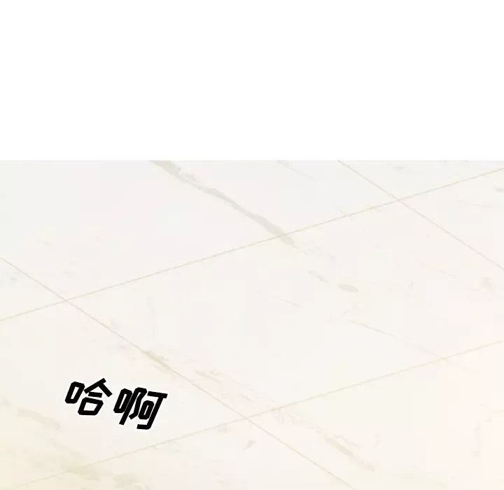 美人为馅-第36话 - 图片 62