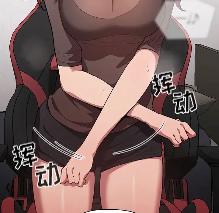 欢迎进入梦幻直播间第19话