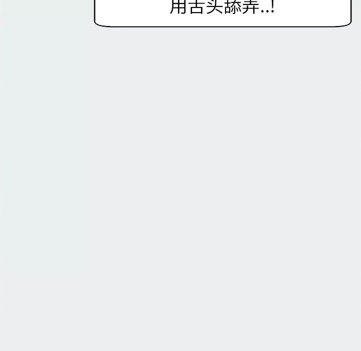 上門老爸第8話