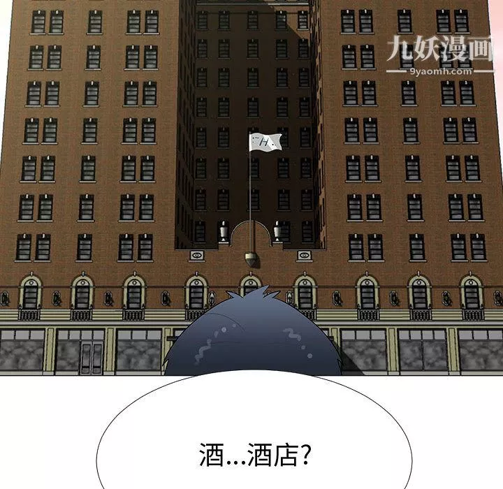 每天忍耐的男人第63話