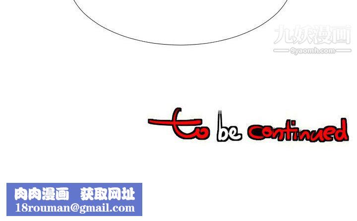 每天忍耐的男人第63话