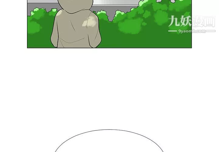 每天忍耐的男人第64話