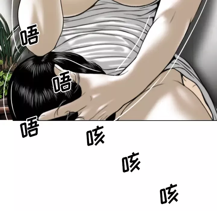 美人为馅第36话