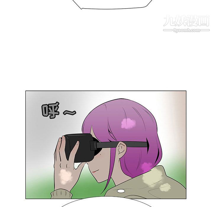 每天忍耐的男人第64話