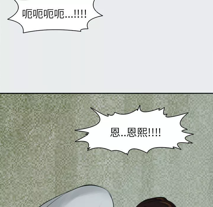 上門老爸第8話