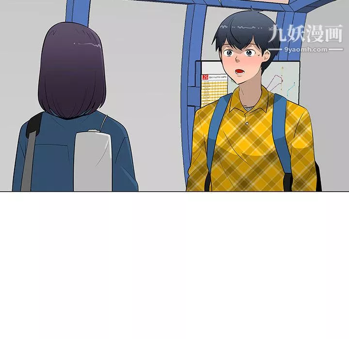 每天忍耐的男人-第64话 - 图片 21