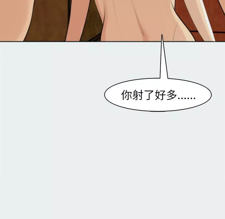 上門老爸第8話