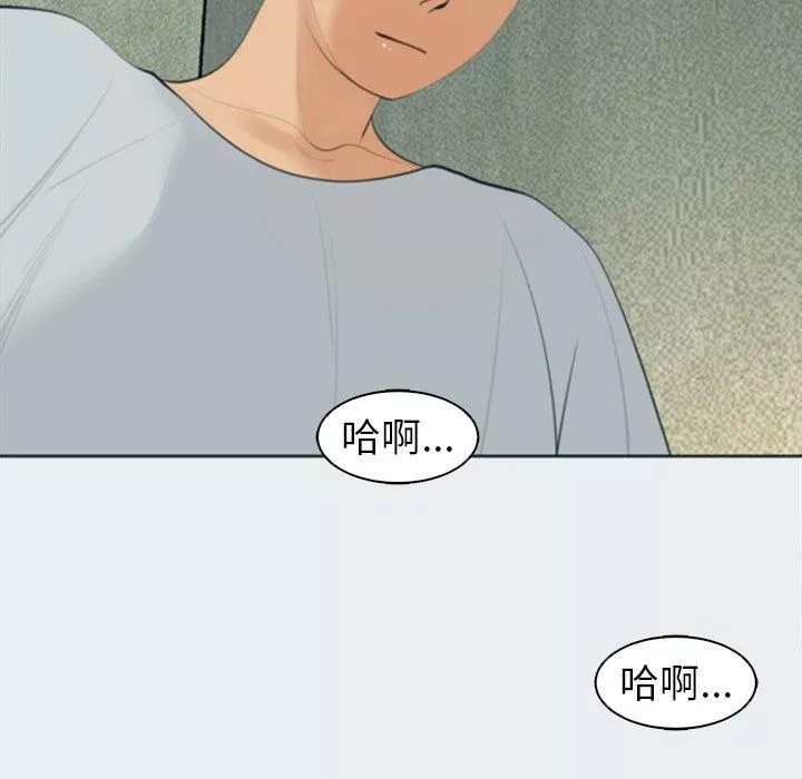 上門老爸第8話