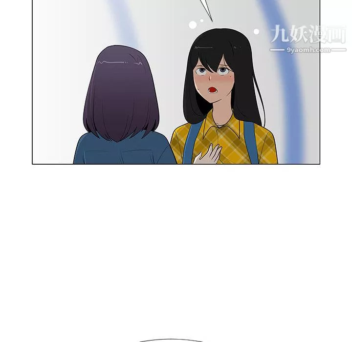 每天忍耐的男人第64話