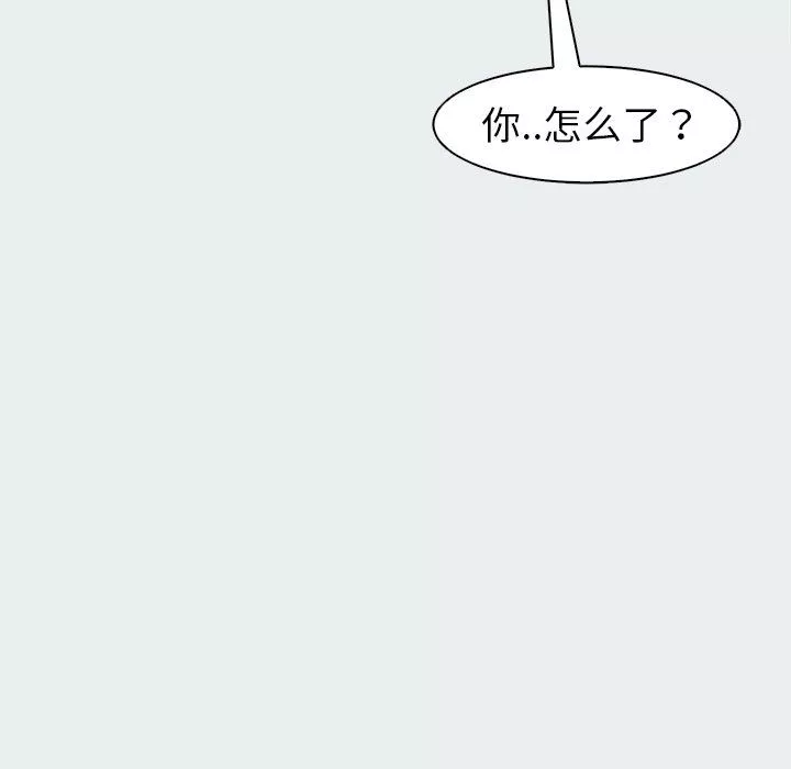 上门老爸-第8话 - 图片 129