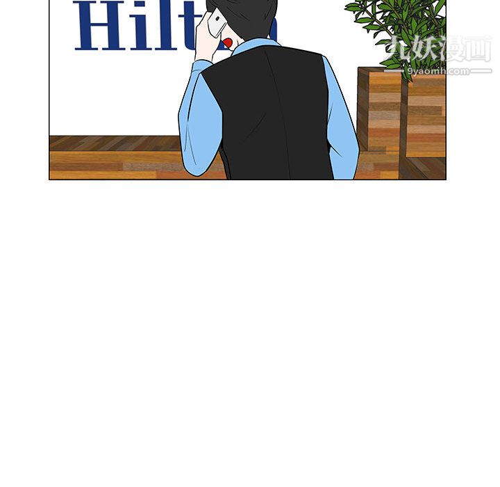 每天忍耐的男人第64話