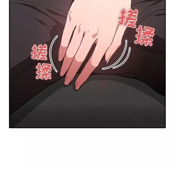 歡迎進入夢幻直播間第19话