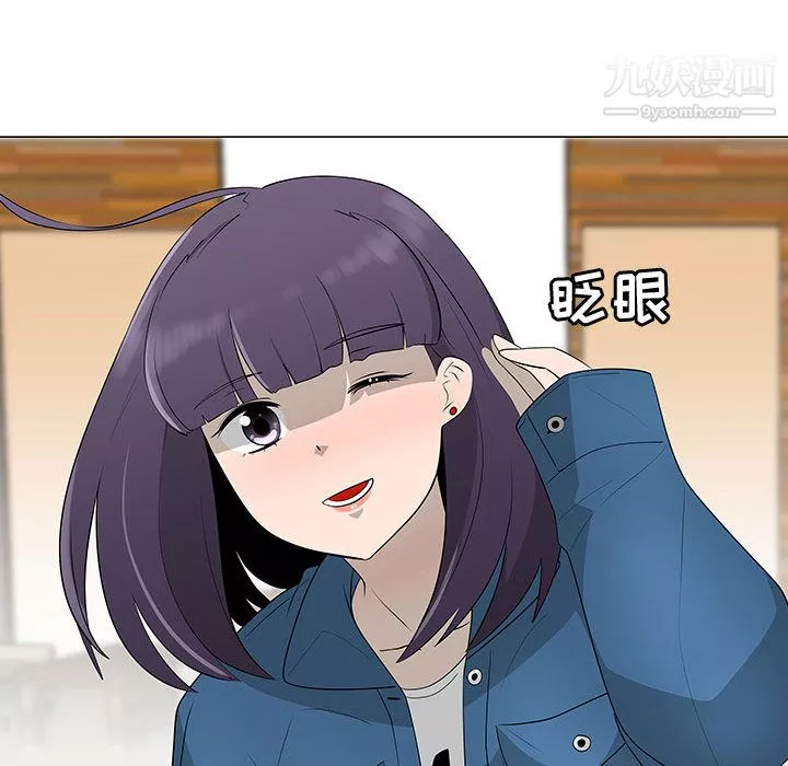 每天忍耐的男人第64話