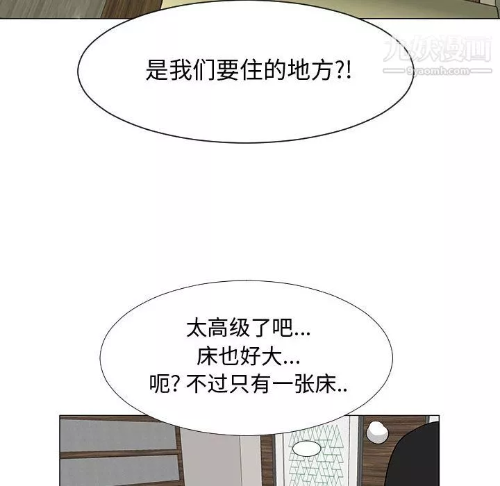 每天忍耐的男人第64話