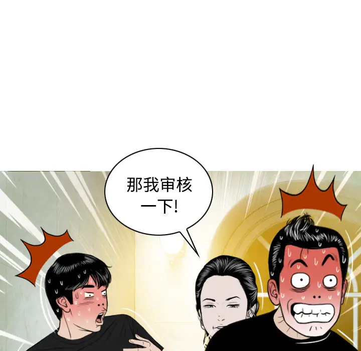 欢迎进入梦幻直播间第20话