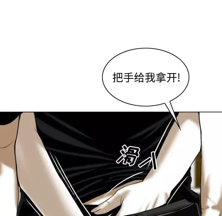 美人为馅-第36话 - 图片 111