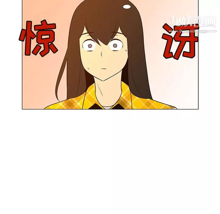 每天忍耐的男人第64話