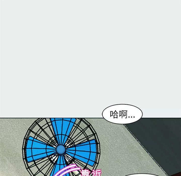 上门老爸-第8话 - 图片 159