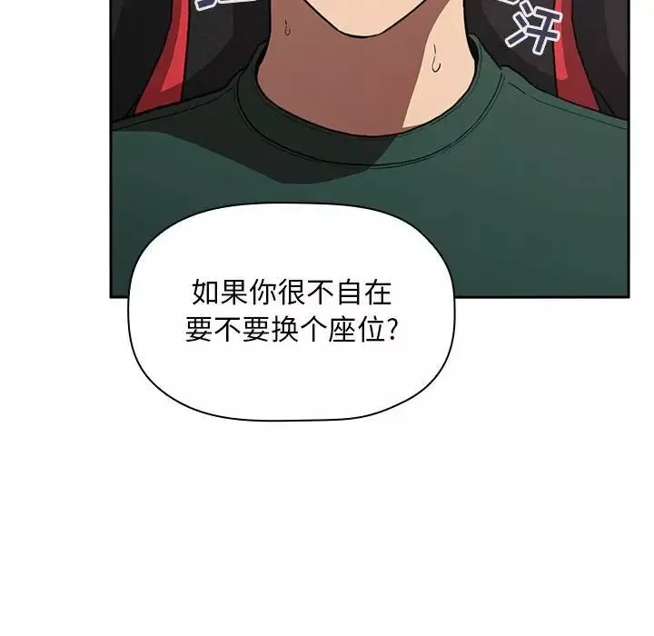 欢迎进入梦幻直播间-第20话 - 图片 10