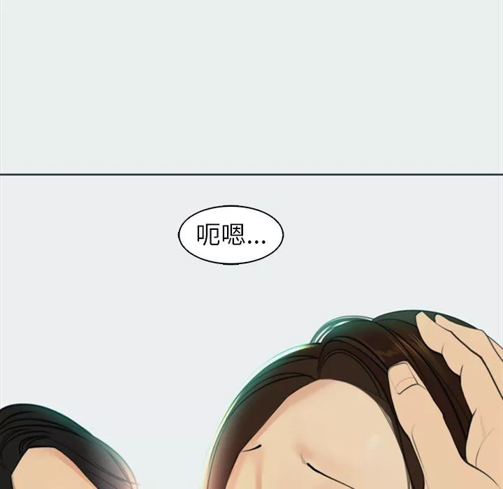 上门老爸-第8话 - 图片 163