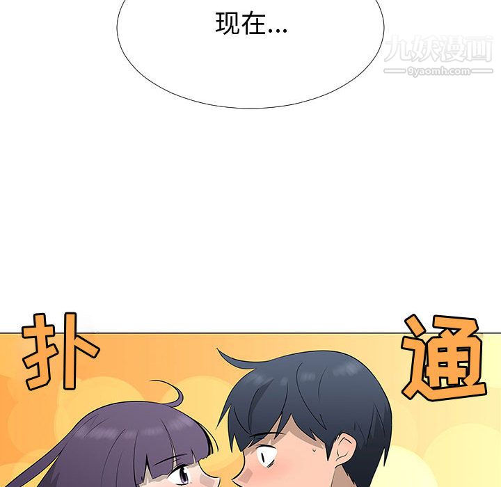 每天忍耐的男人第64话