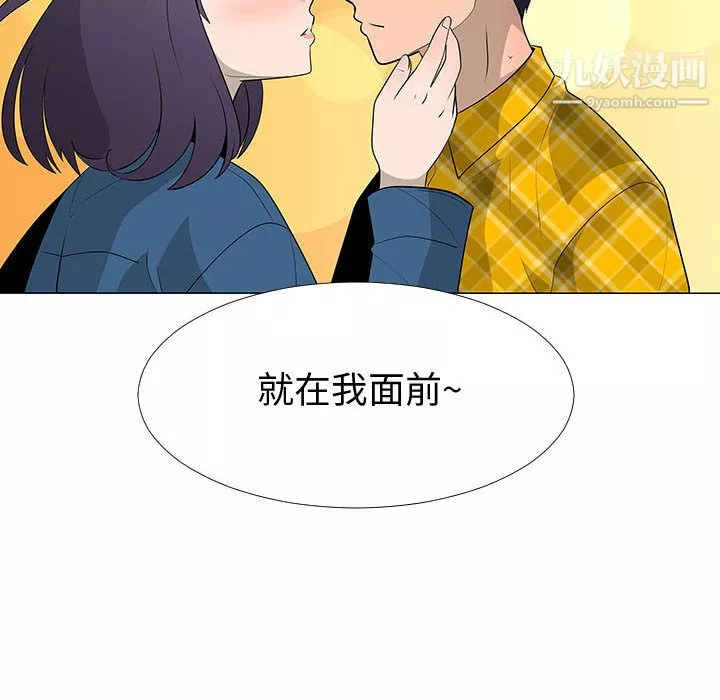 每天忍耐的男人-第64话 - 图片 71