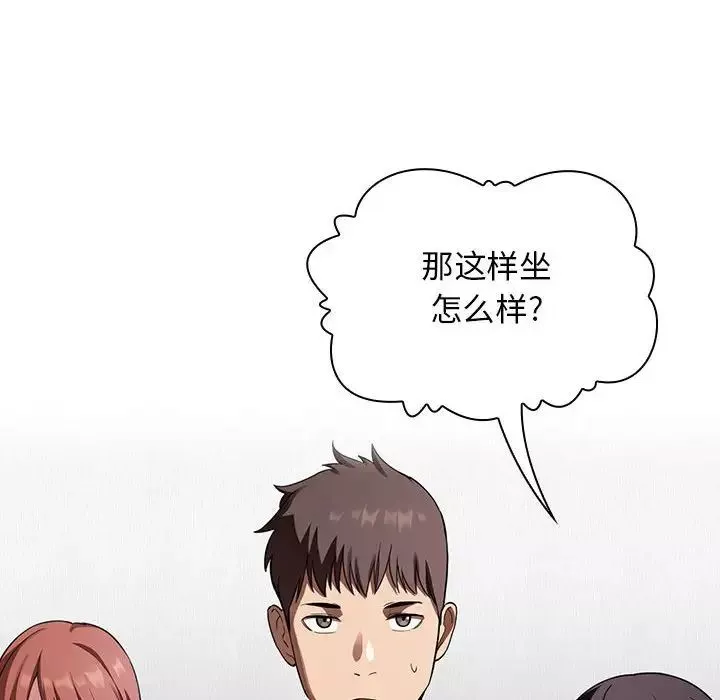 欢迎进入梦幻直播间-第20话 - 图片 20