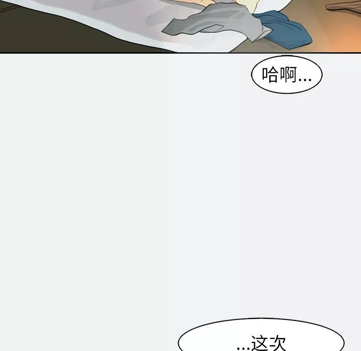 上門老爸第8話
