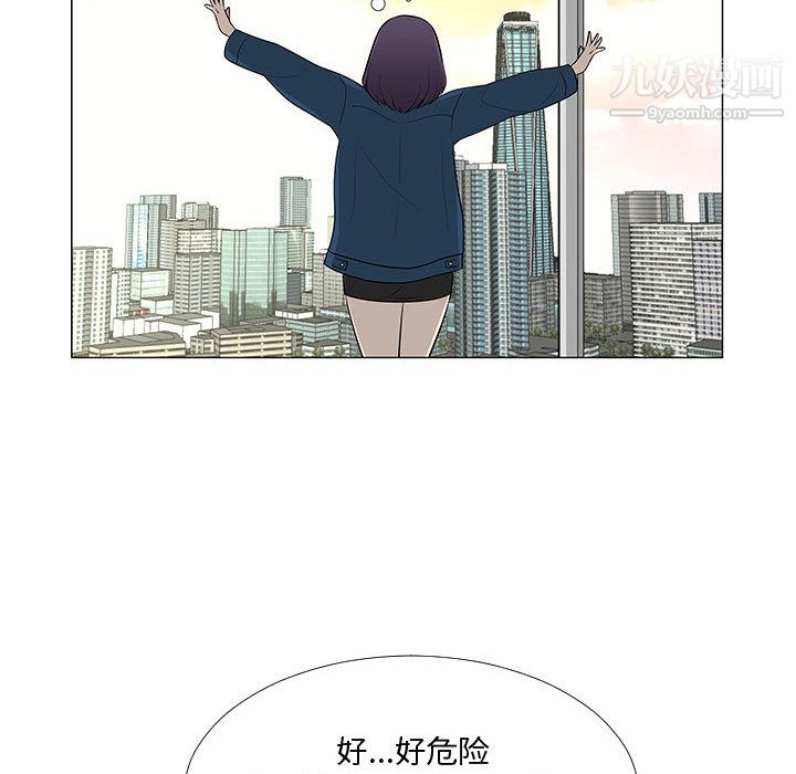 每天忍耐的男人第64话