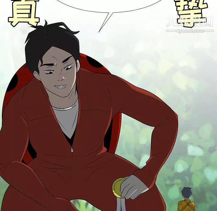 每天忍耐的男人-第64话 - 图片 80